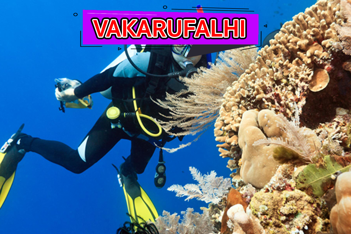 Vakarufalhi รีสอร์ทมัลดีฟส์ รีสอร์ทที่มีจุดดำน้ำที่น่าสนใจ